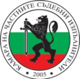 ЧСИ София